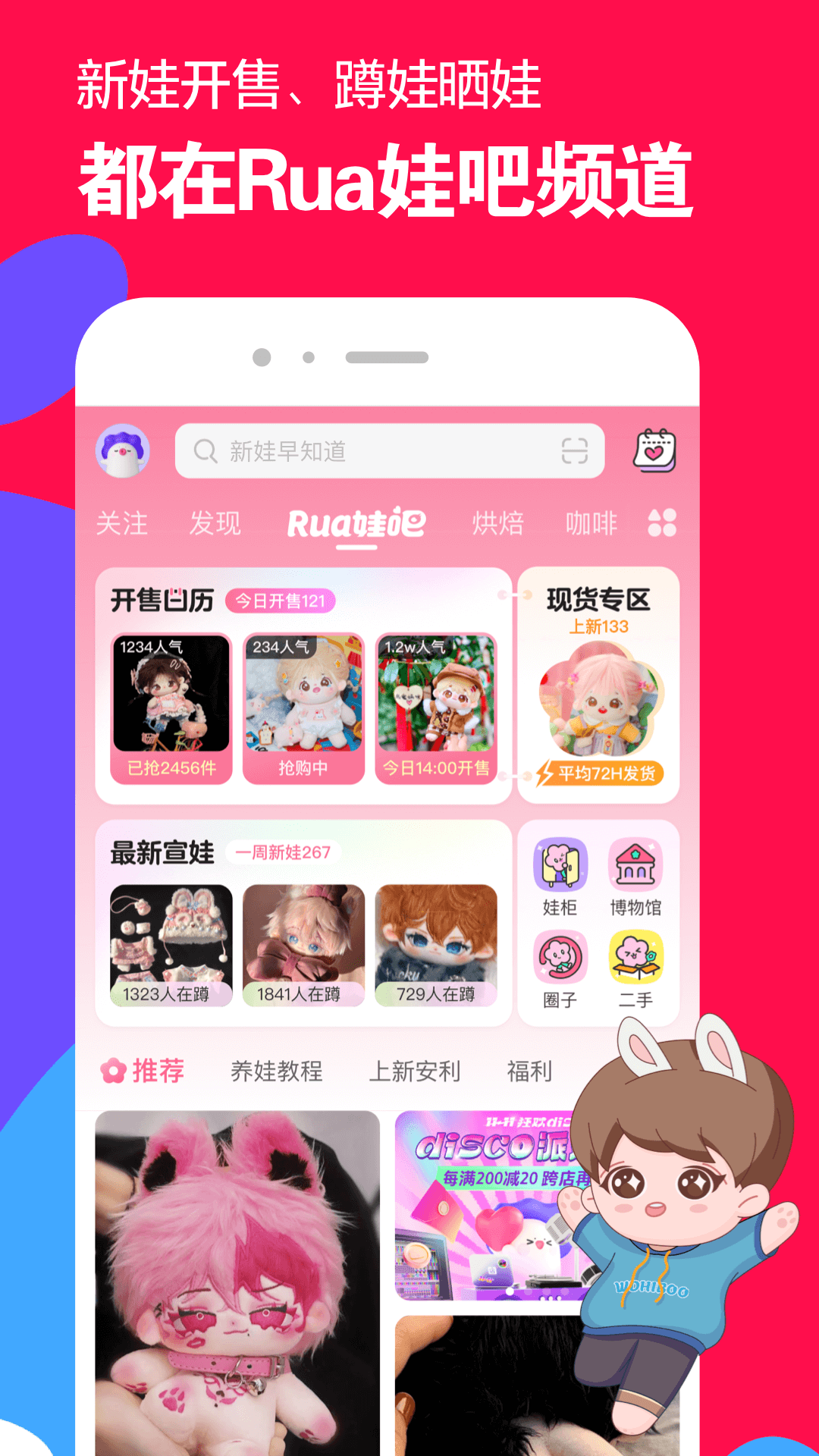 被农村的狗咬了可以要求赔偿吗截图