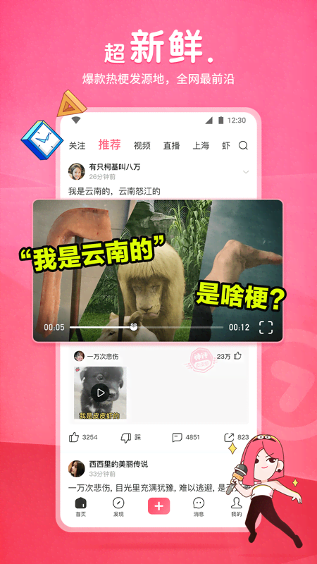小说读后感800字免费截图