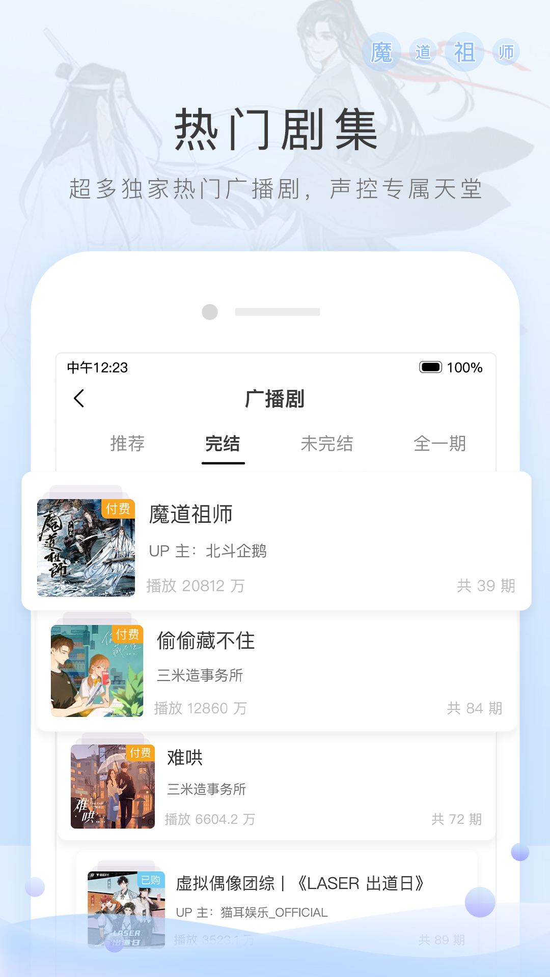 火车司机的艰辛截图