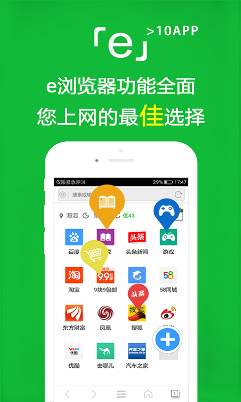 异界女神传txt截图