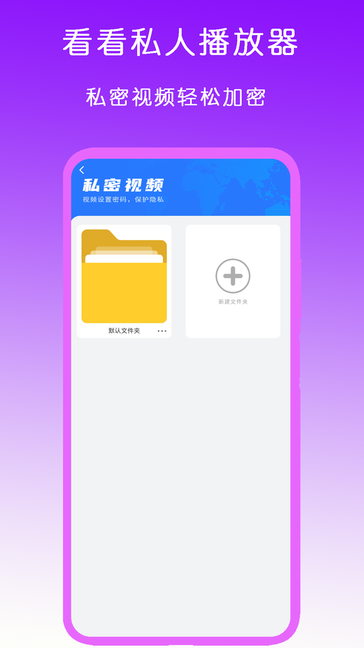 《占欲》时律沈语大结局截图