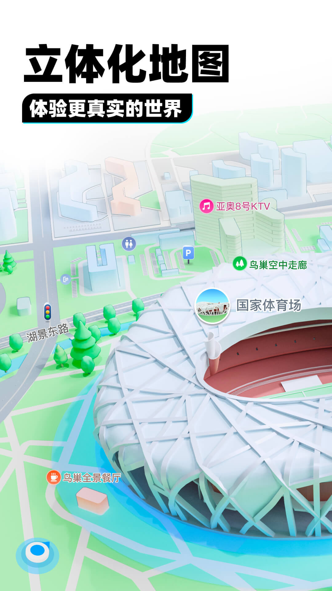 火车司机的艰辛截图