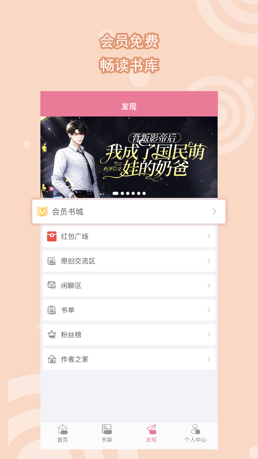 异界女神传txt截图
