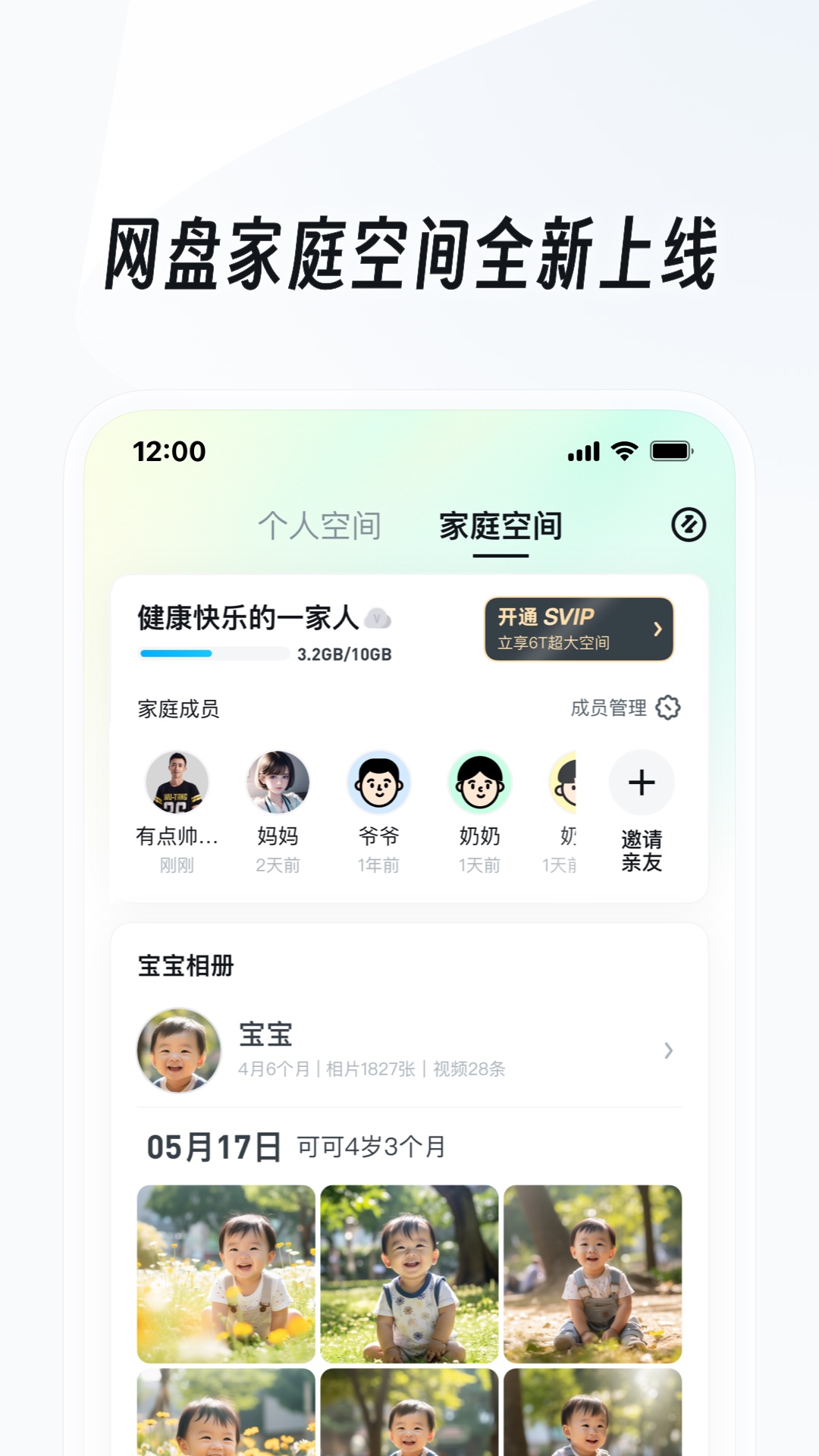 调公母狗！！！截图