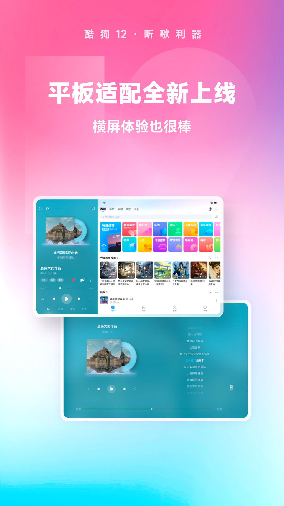 最强校园女神免费阅读洛离茗截图