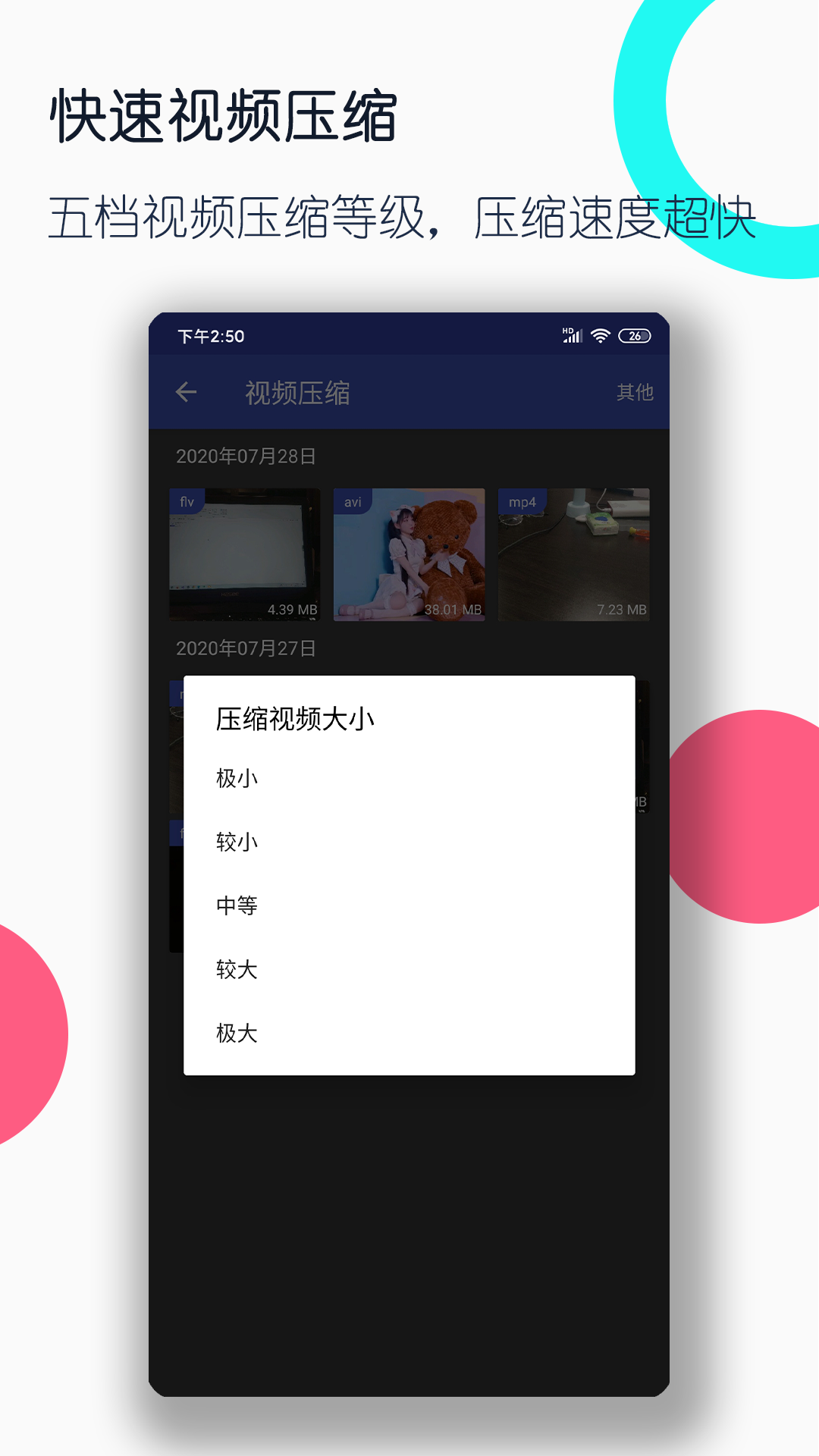 踩踏网站国产截图