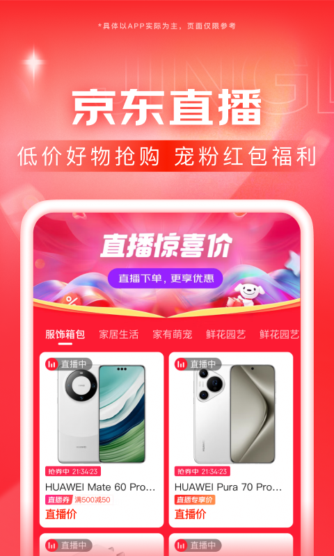 中国女王丝袜截图