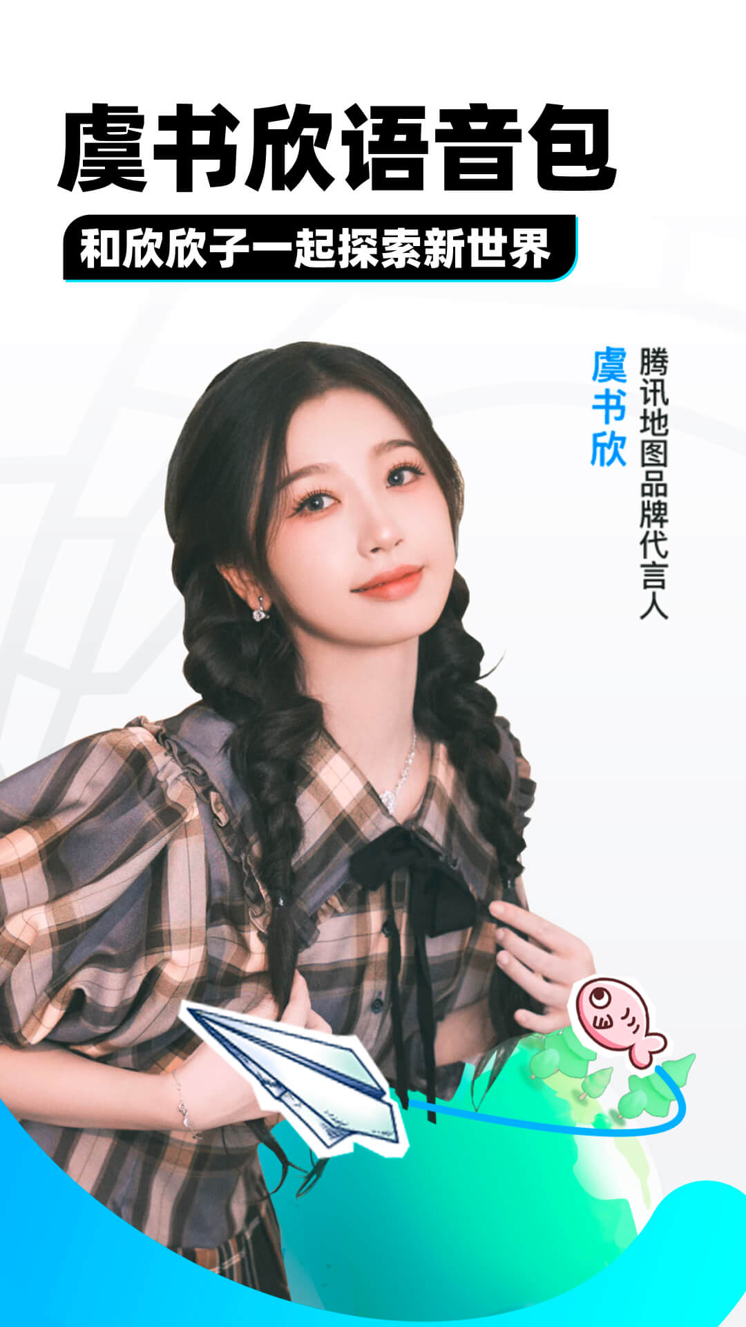 艾米女王奴隶训练基地截图