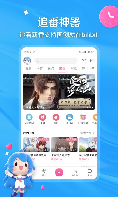 国产黑丝视频截图