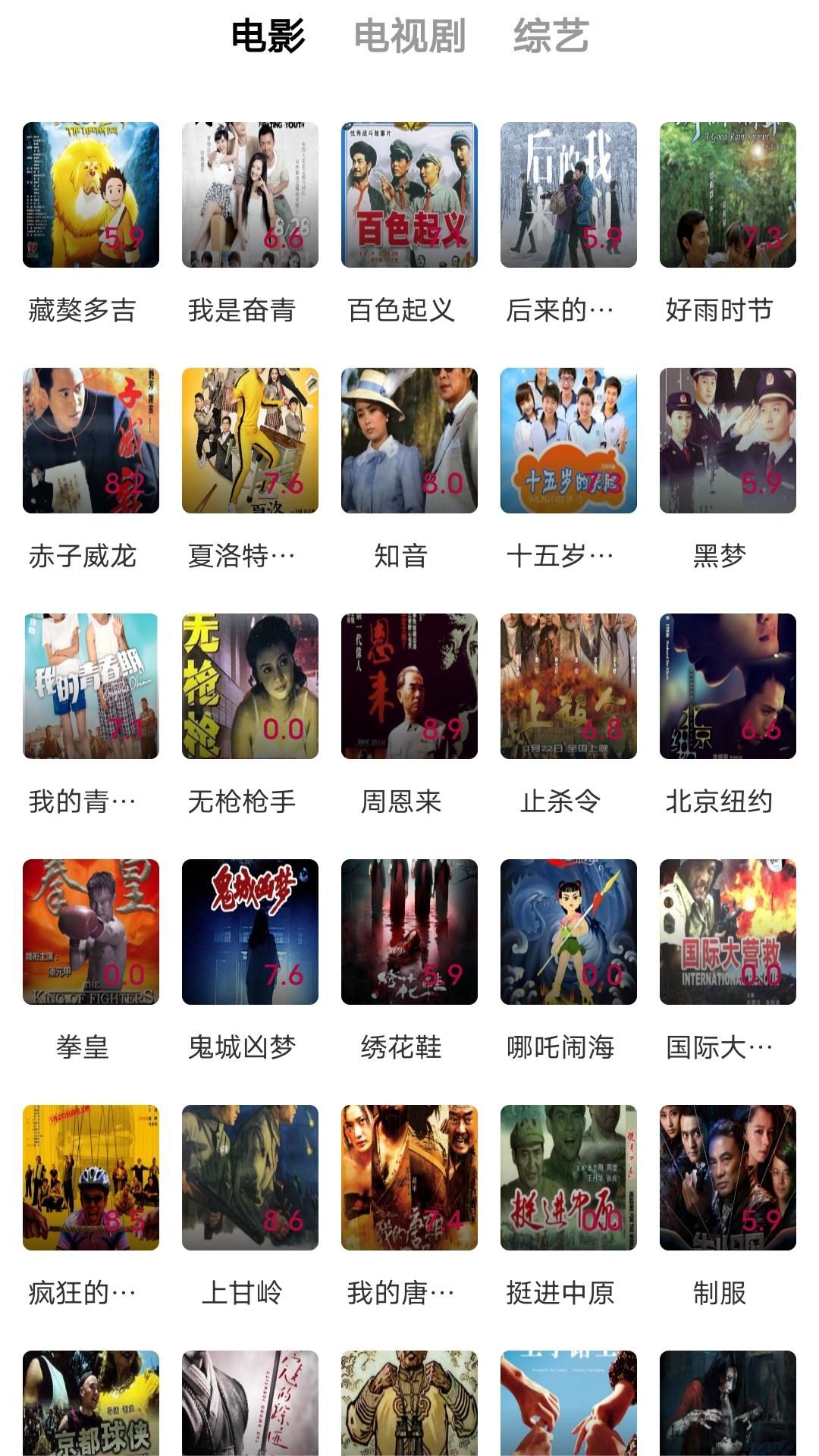 花房姑娘电视剧在线观看免费版全集高清截图