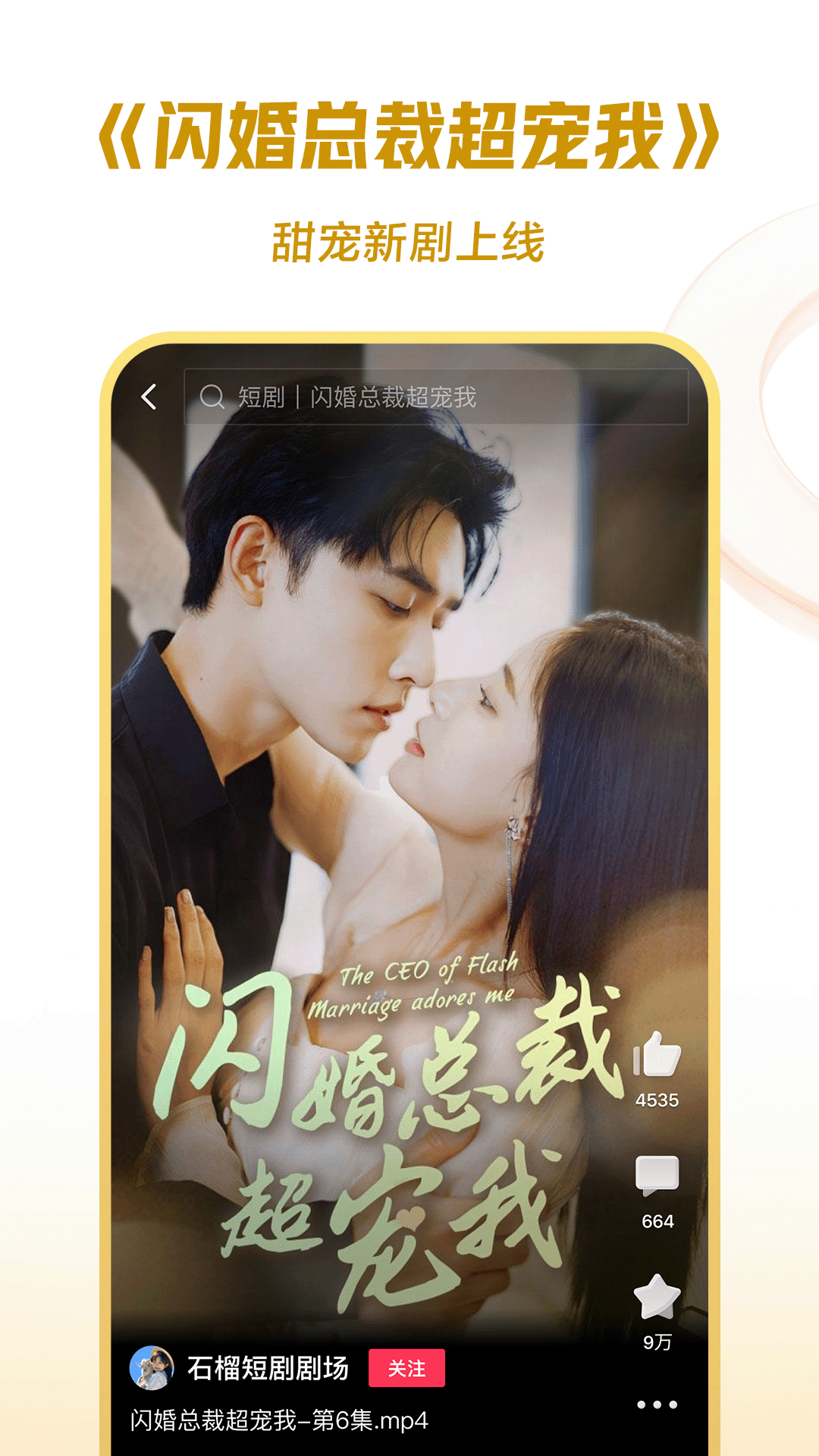 调公母狗！！！截图