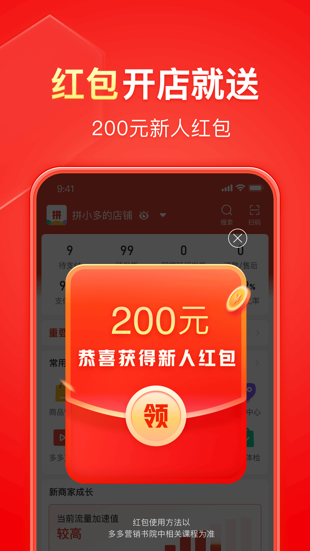 中国女王s网截图