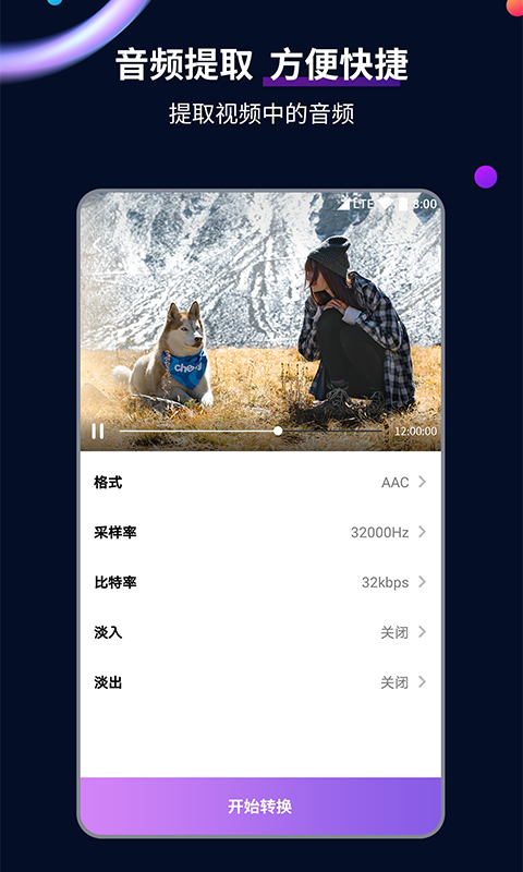 中国女王丝袜截图