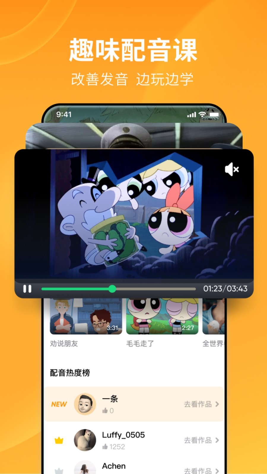国产黑丝视频截图