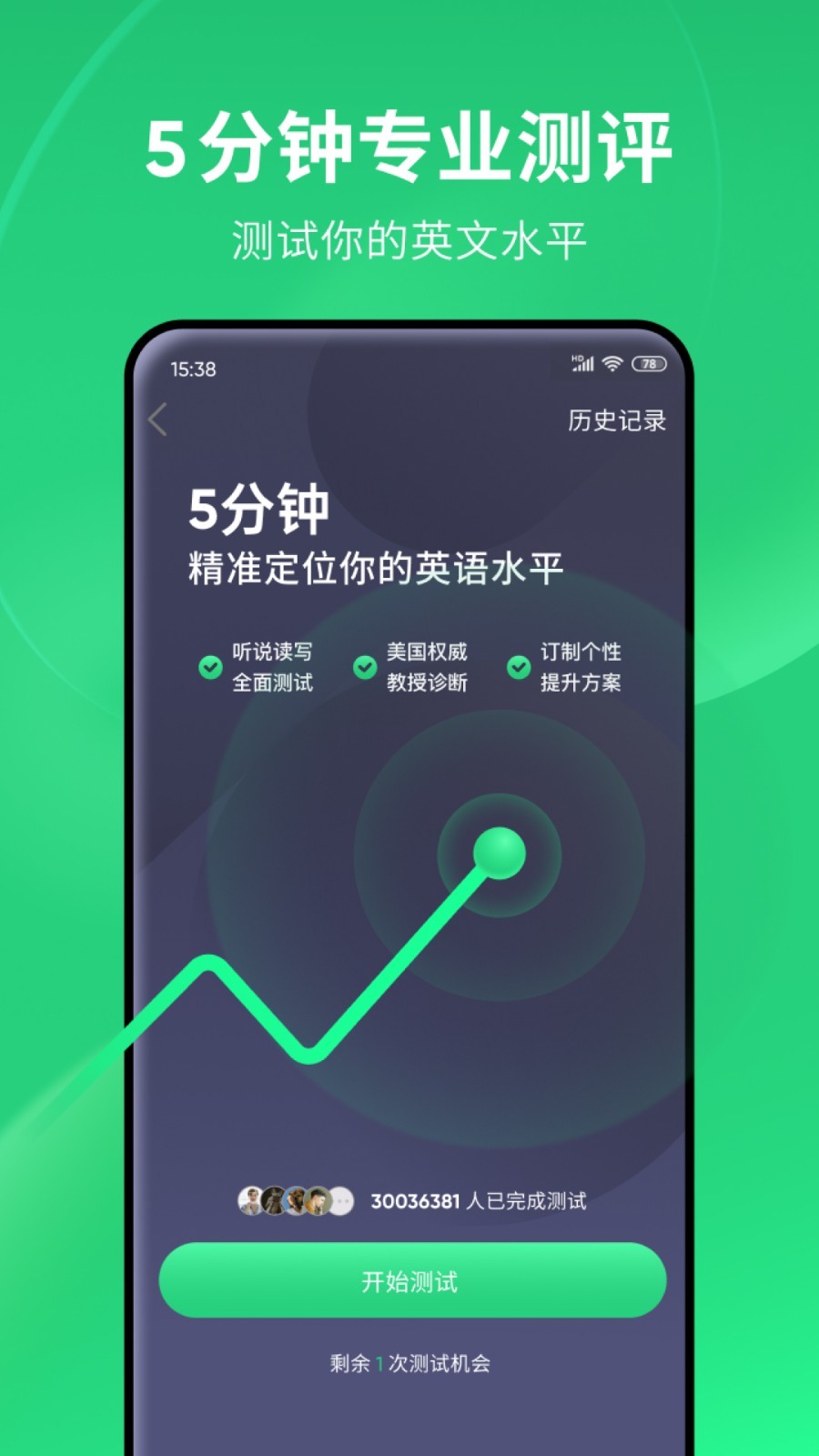 艾米女王奴隶训练基地截图